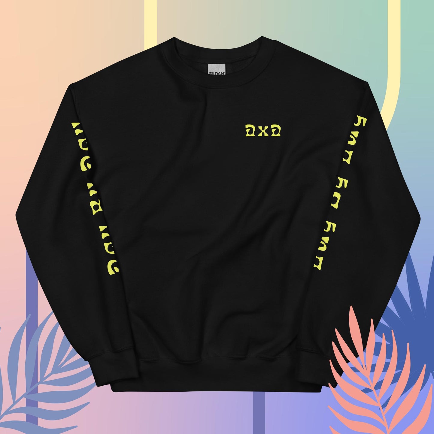 Surfing Crewneck