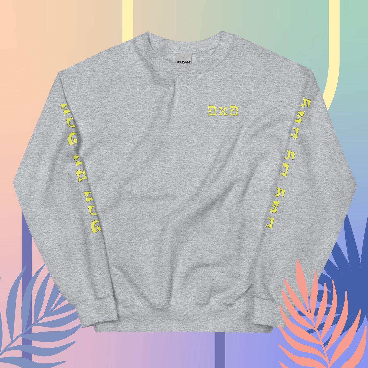 Surfing Crewneck